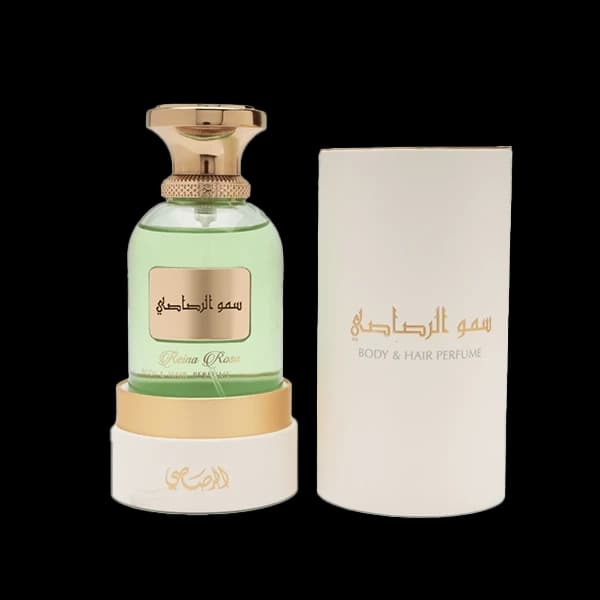 سمو الرصاصي رينا