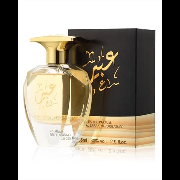 Abeer