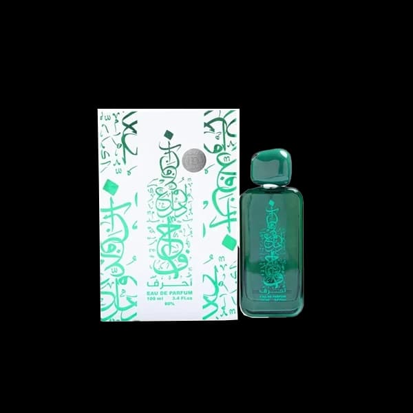 احرف اخضر