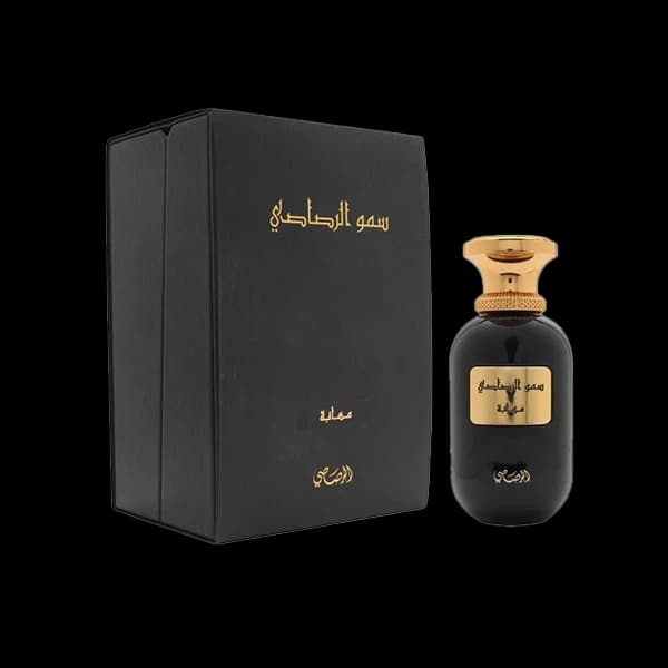 سمو الرصاصي مهابة