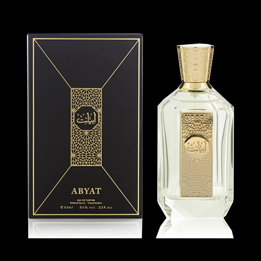 أبيات بخاخ