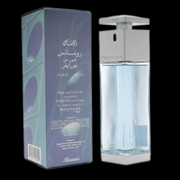 رومانس فورايفر