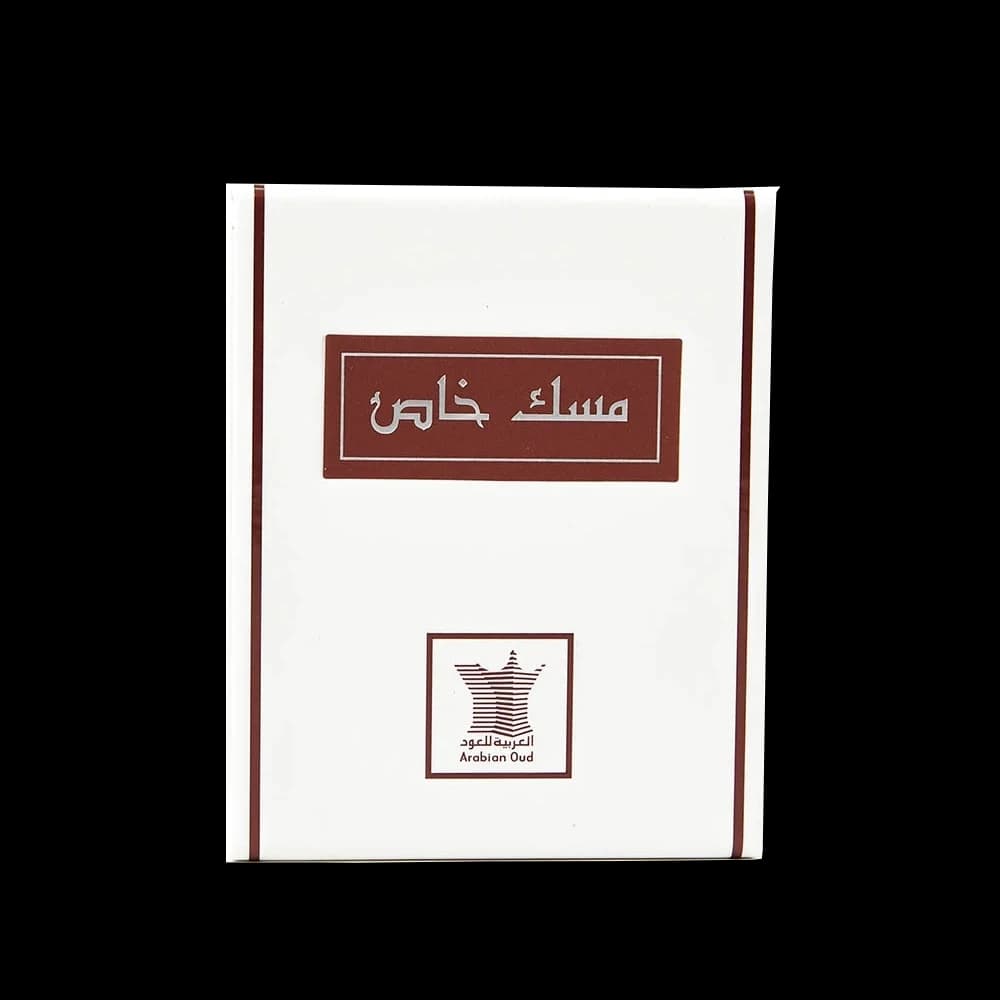 مسك خاص