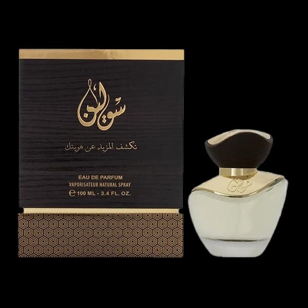 سولين