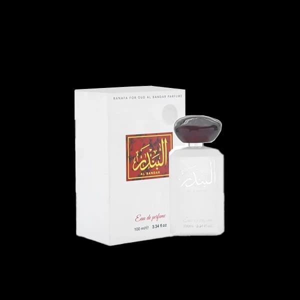 عطر البندر بخاخ