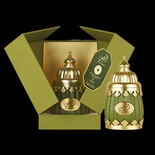 Al Narjis