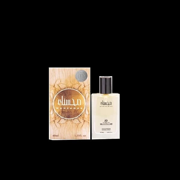عطر محسنك بخاخ